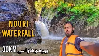 Noori Waterfall | Must watch before Visit | Complete Guide!!!