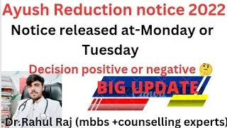 Ayush Reduction News 2022 ll 10 Percentile reduction 2022 ll NCISM decision ll Ministry of Aayush