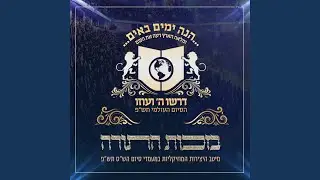 וואלס מונה רוזנבלום