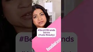 Косметические средства Huda, которые просто необходимы!