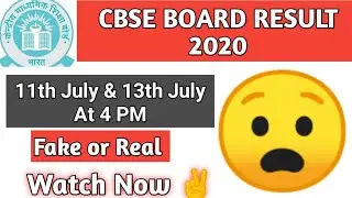 CBSE Board Exam Result on 11th July & 13th July News Fake or Real | Must Watch |