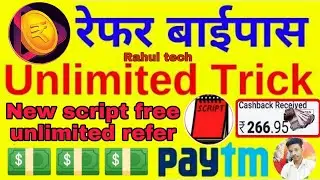 Hindi rozdhan app new update Unlimited Refer Trick 2020 Online Otp Bypass Trick 2020🤑