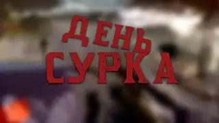 GOREBOX + НГ | GOREBOX