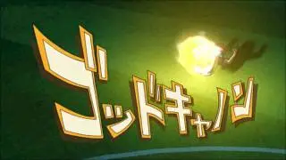 Inazuma Eleven - God Cannon