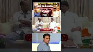 Congress Malakpet Incharge Shaik Akbar Comments On KTR | Revanth Reddy | Telangana Velugu