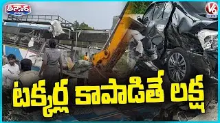 Central Govt Offers ₹1 Lakh to Support Accident Victims | V6 Teenmaar