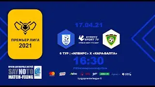ИЛБИРС - КАРА-БАЛТА | ОБЗОР | 6-тур | КПЛ 2021