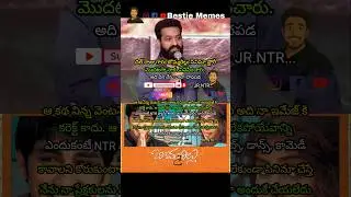 #ntr #jrntr #dragon #prashanthneel #tollywood #bestiememes #trending #viral #news #bommarillu #love