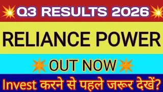 Reliance Power Q3 Results 2026 🔴 RPower Result 🔴 RPower Share Latest News 🔴 R Power Q3 Results 2026