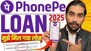 Phone Pe Se Loan Kaise Liya Jata Hai | PhonePe Loan Kaise Milta Hai 2025 | Phone Pay Loan | Loan App