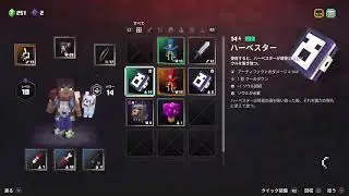 Minecraft Dungeons 04
