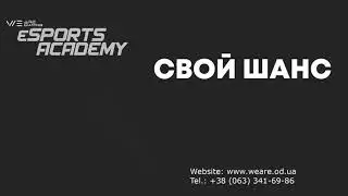 eSports Academy - WE ARE Gaming