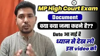 Document क्या क्या जमा करने है ध्यान से देख लो 🙏🏻