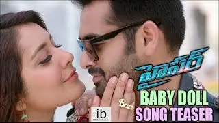 Hyper Baby Doll Song Teaser | Ram | Raashi Khanna - idlebrain.com