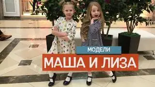 Новая Коллекция MC 61