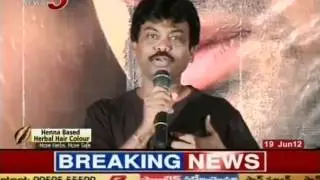 Endukante Premanta Movie Team Sucess Meet (TV5)