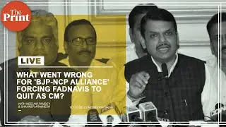 What went wrong for 'BJP-NCP alliance' forcing Fadnavis to quit as CM?