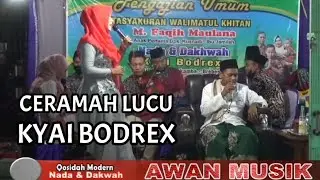 CERAMAH LUCU KYAI BODREX DARI BREBES // NADA DAKWAH AWAN MUSIK // KHITANAN LARANGAN BREBES