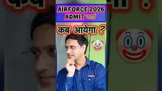 Airforce 2026 admit cards date out// Airforce exam date and city date out