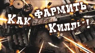Как фармить киллы? | Это полный треш! | highlights #1 | Раст/Rust @HeZeL.