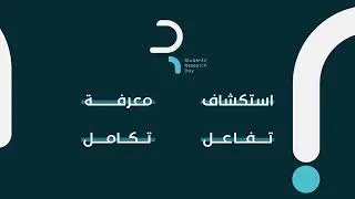 موشن جرافيك| Motion Graphic | هوية مركز الابحاث
