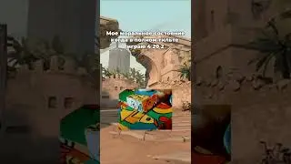 Twitch: vrod3zhivoy #рекомендации #fypシ #fyp #рек #валорант #valorant #twitch #gamertiktok