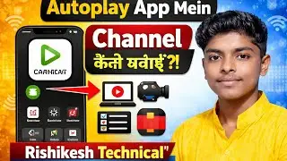 Autoplay app me channel creating kaise kare #mobiletips #smartphone #securephone #rishikeshtechnical