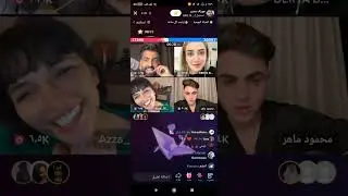 لايف جوزيف مع داريا و عزه و محمود