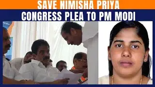 LIVE: KC Venugopal Urges PM Modi to Save Nimisha Priya From Execution in Yemen | News9
