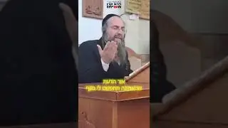 אור הדעת דרך צדיק האמת שבדור