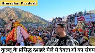 कुल्लू दशहरा 2025﻿ – Unreal Energy in Dev Bhoomi 🔥 | Kullu Mela #4k