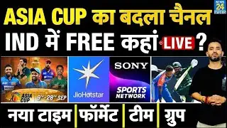 Asia Cup 2025 Live Streaming | New Channel | Time Change | India Vs Pakistan Schedule | Group |Table