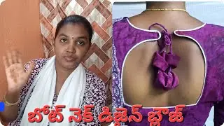 Boatneck blouse cutting and stiching easily || back neck design model blouse || model blouse ||