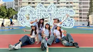 [KPOP IN PUBLIC] OMG - NewJeans | Dance Cover by HKZ Dance in Hong Kong