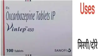 Vinlep 450 Tablet uses in Hindi ||vinlep 450 Tablet uses, side effects and doses in Hindi