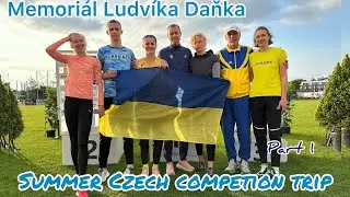 Summer Czech competion trip. Memoriál Ludvíka Daňka 2023. Part 1. Літній змагальний тур. Частина 1.