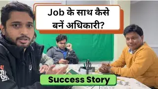 Job के साथ बनें PCS अधिकारी | Success Story | PCS 2021 Results | #PCS #uppsc