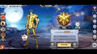 Nueva temporada china con Artemisa, Milo DC y Shijima FTP | gal&aacute;ctico chino | #SaintSeiyaAwakening