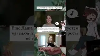 Как проходит онлайн-урок вокала #вокал #урокивокалаонлайн #уроквокала #vocallessons #vocal