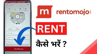 Rentomojo पर Rent कैसे भरें? | Pay on Rentomojo