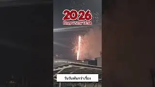 Happy New Year 2026 #food #mukbang #foodie #foodreview #music #football #eat #review #rider