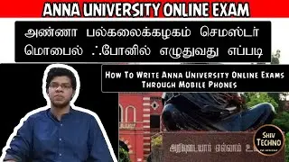 Anna University Online Exam | Mobile Users | How to write Anna University Online Exam through Mobile
