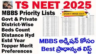 NEET 2025 TS MBBS COLLEGES PRIORITY LIST based on  distance year patients and district colleges