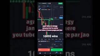 Quotex Trading Strategy | Quotex Mobile Trading Strategy Quotex Trading App #quotex #quotextrading