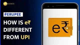 Что такое E-Rupee и чем он отличается от UPI? | Объяснение