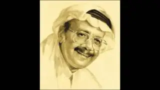 طلال مداح - لا تقولي لا