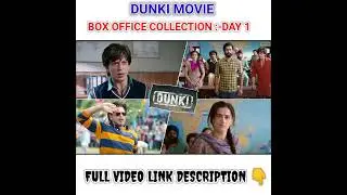 DUNKI MOVIE:- BOX OFFICE COLLECTION DAY 1 IN HINDI | SHAHRUKH KHAN | #DuNki #shahrukh_khan #ytshorts