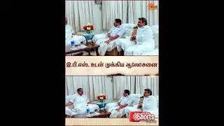 EPS | ADMK | BJP | Nainar Nagendran | PM Modi | Sun News