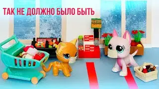 LPS : ТАК НЕ ДОЛЖНО БЫЛО БЫТЬ ( сборник) Весёлый карантин 2020