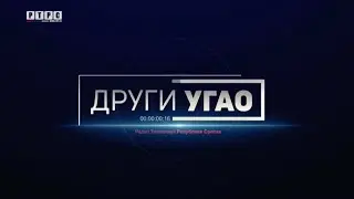 Drugi ugao: Presuda godini: Srpska i svijet u 2025.
